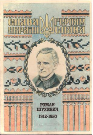 Календар на 1992 рік