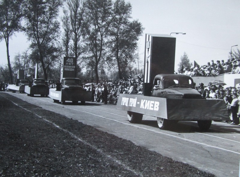 Фото. На міському стадіоні.