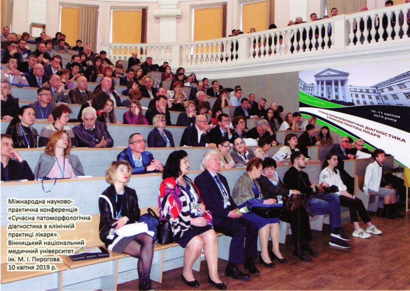 Фотографія. Міжнародна науково-практична конференція "Сучасна патоморфологічна діагностика в клінічній практиці лікаря". 10.04.2019 р. м.Вінниця