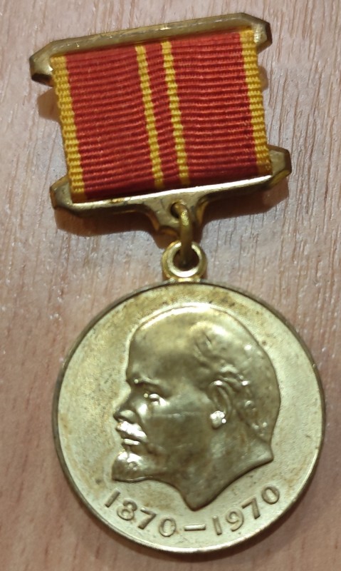 Медаль "ЗА ВІЙСЬКОВУ ДОБЛЕСТЬ"