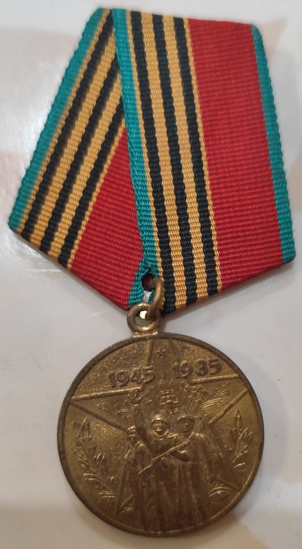 Медаль «40 років перемоги у Великій Вітчизняній війні 1941—1945 рр.»