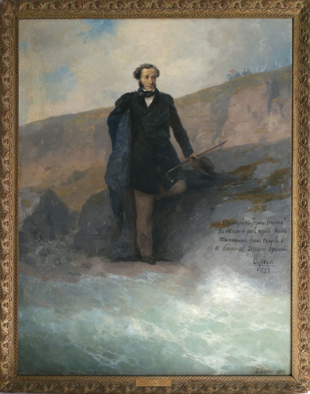 Пушкін на березі Чорного моря