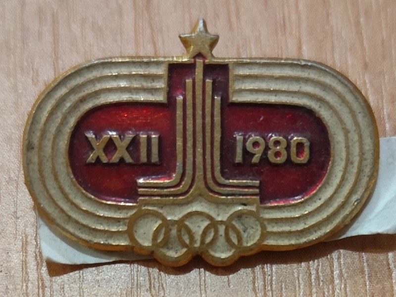 Значок "ХХІІ - 1980"