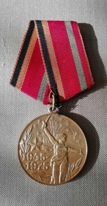 Медаль «ХХХ лет Победы в Великой Отечественной войне 1941—1945 рр.» Бочарова М. О.