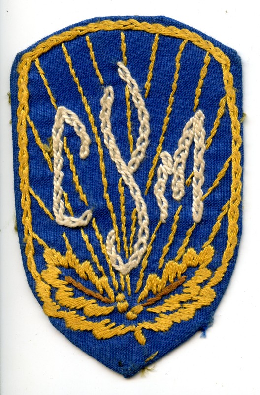 Нараменна нашивка Спілки Української Молоді в Бельгії . Бельгія, 1950-ті роки