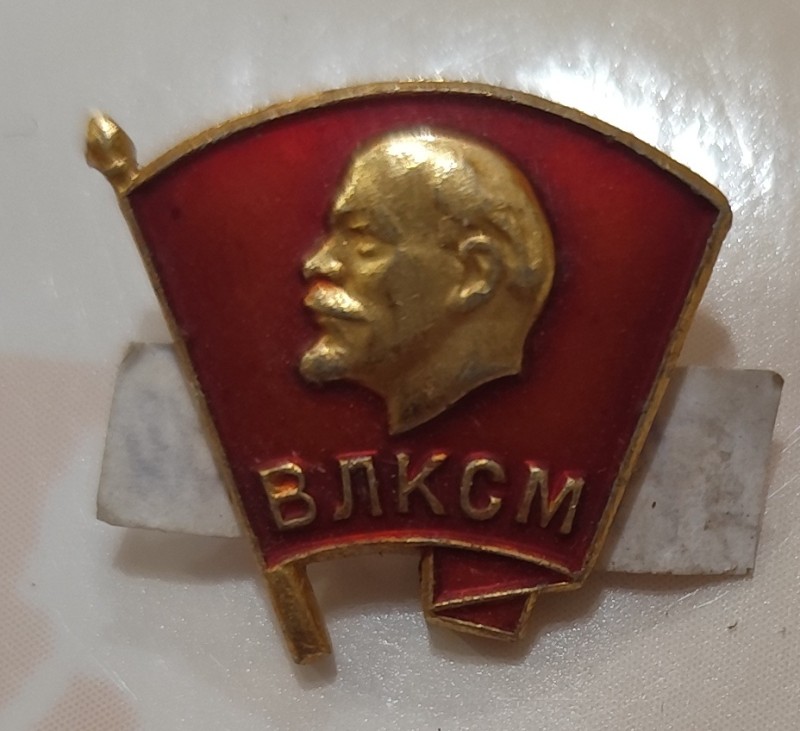 Значок  комсомольський.