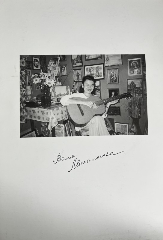 Графіка "Червоне і чорне" Валентини Михальської