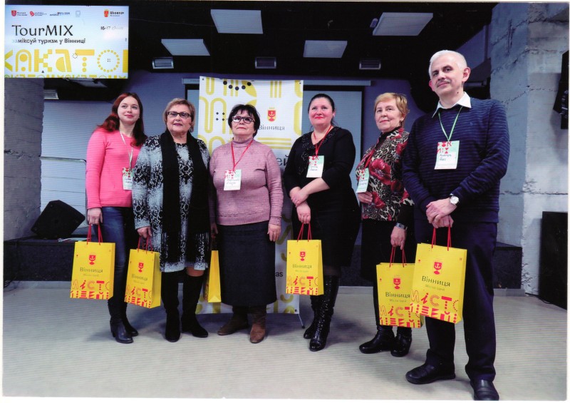 Фотографія. Хакатон "TourMIX: заміксуй туризм у Вінниці" 16-17 січня 2020 р. Учасники хакатону - співробітники Національного музею-садиби М.І.Пирогова.