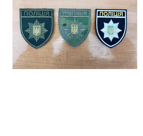 Колекція шевронів