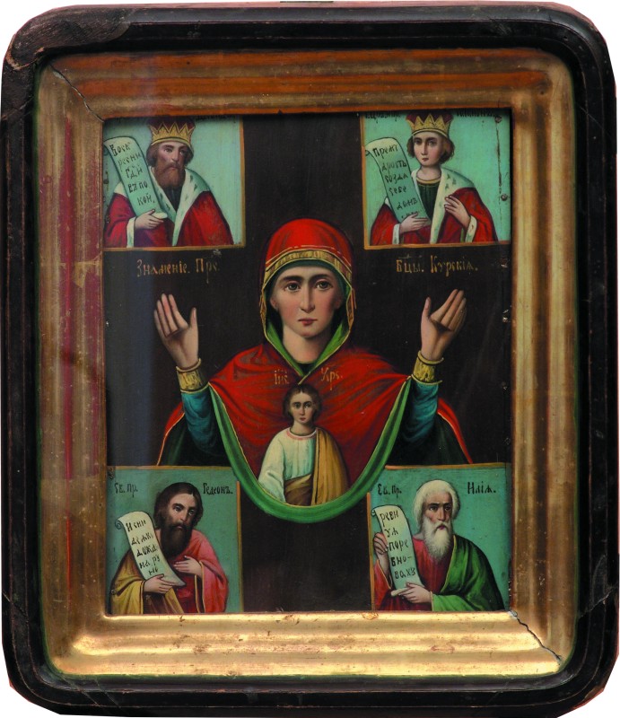 Ікона "Богоматір Курська «Знамення» із пророками в клеймах"