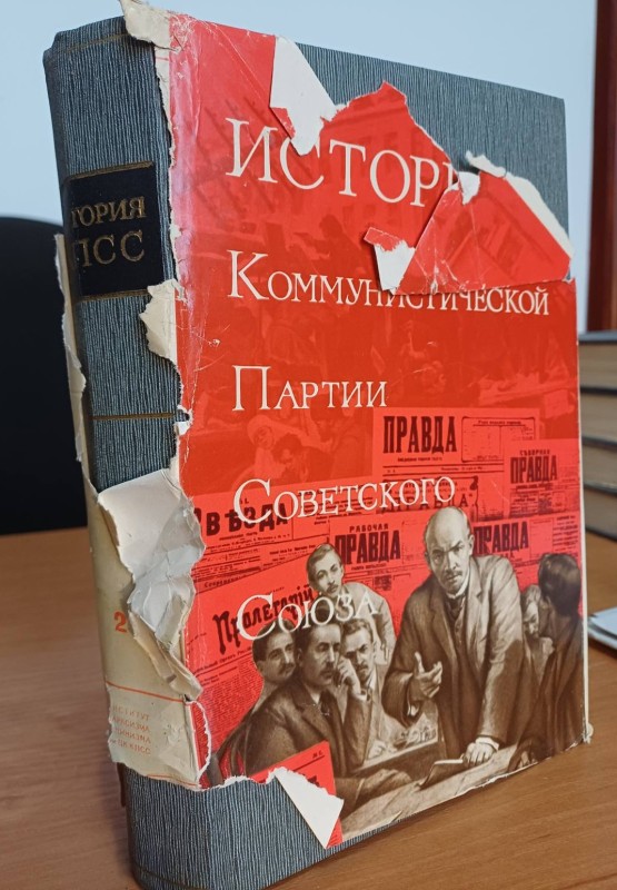 Книга "Історія Комуністичної Партії Радянського Союзу" т.2