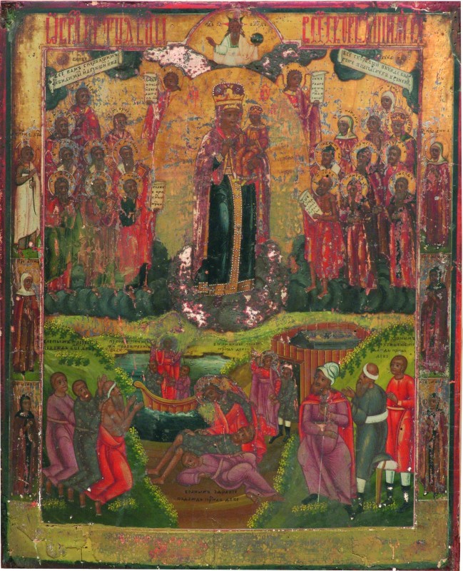 Ікона "Богоматір «Всім скорботним Радість» зі святими на полях"