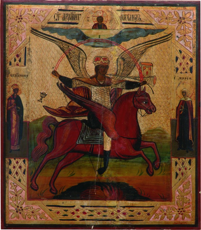 Ікона "Архангел Михаїл Воєвода зі святими на полях"