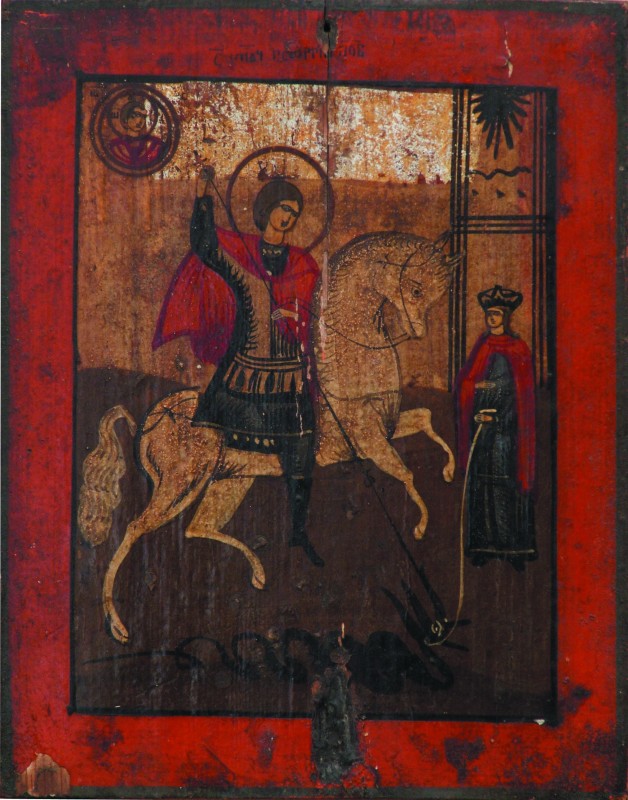 Ікона "Святий Георгій Побідоносець"