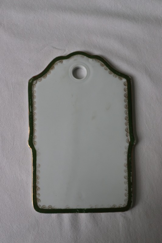 Дошка для сиру