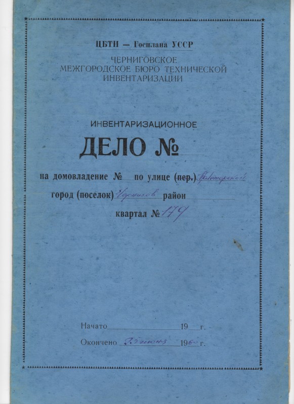 Генеральний план ділянки за адресою вул. Пролетарська (Єлецький монастир) яка знаходиться в користуванні у чернігівської КЄЦ