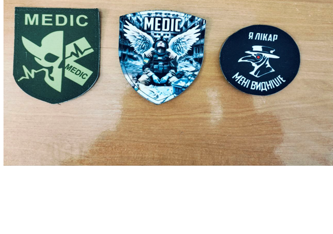 Колекція шевронів