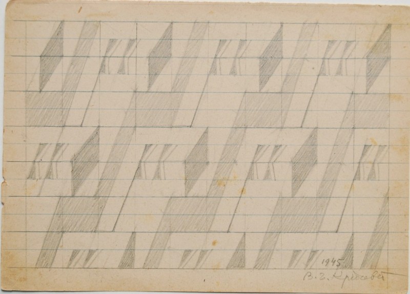 Зразок геометричного орнаменту (Р14). 1945