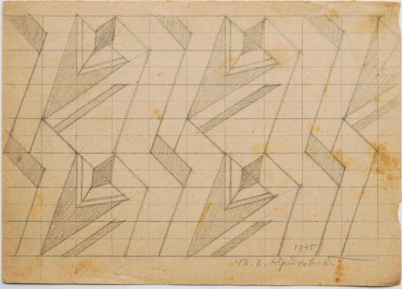 Зразок геометричного орнаменту (Р15). 1945