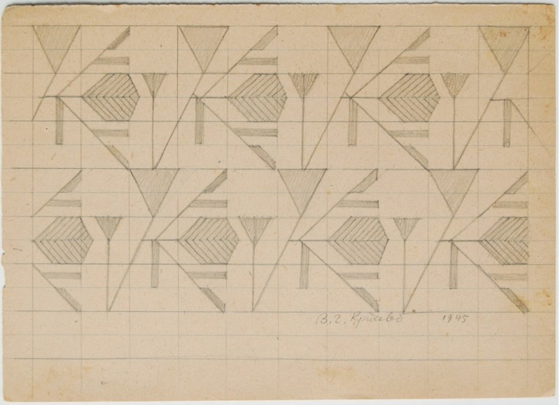 Зразок геометричного орнаменту (Р17). 1945