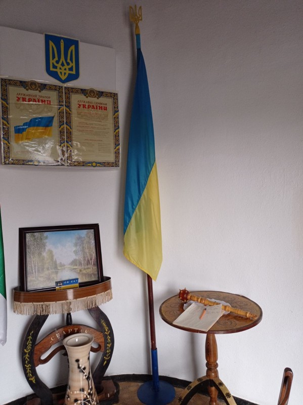 Прапор України