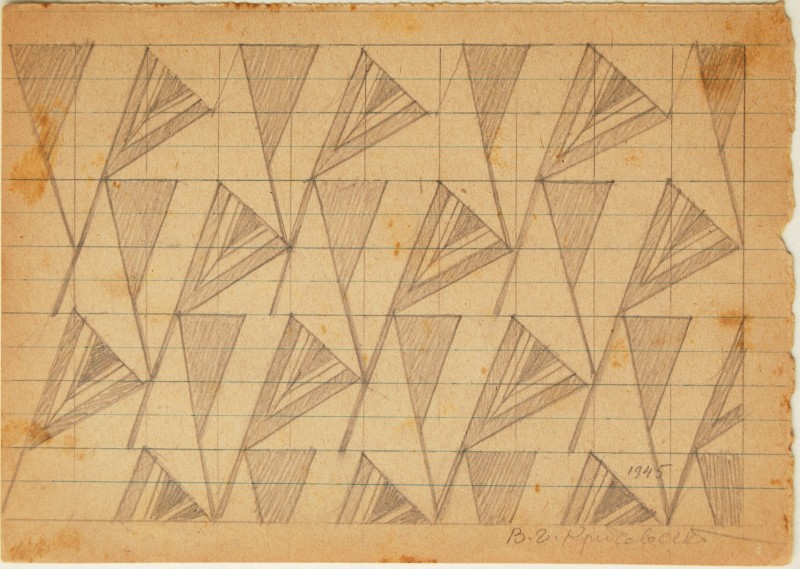 Зразок геометричного орнаменту (Р12). 1945