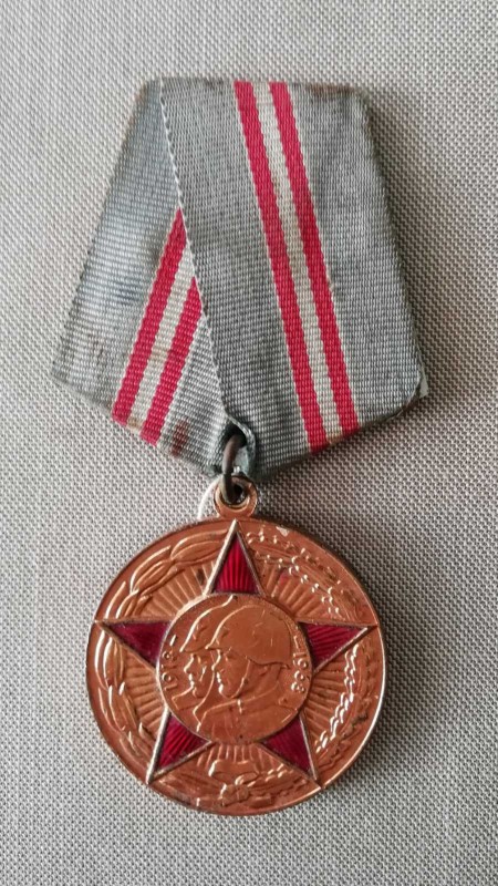 Медаль «50 лет Победы в Великой Отечественной войне 1941—1945 гг.» Гуменюка Наума Григоровича.