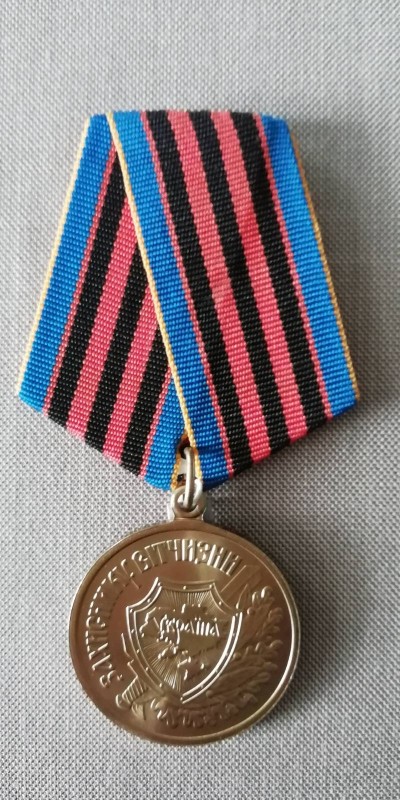 Медаль «Захиснику Вітчизни» Король Ольги Семенівни.