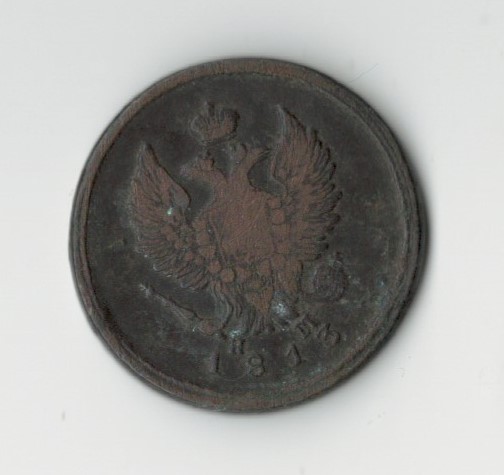 НКМ Монета 2 копійки 1813 рік