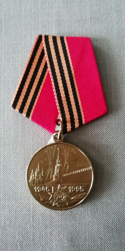 Медаль «50 лет Победы в Великой Отечественной войне 1941—1945 гг.» Мельник Галини Леонтіївни.