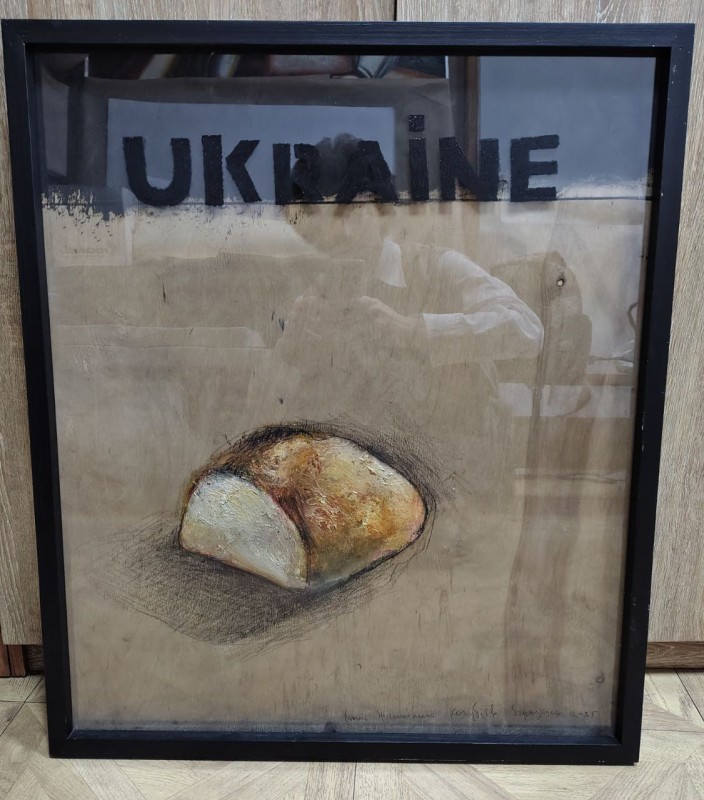 Із серії "UKRAINE"