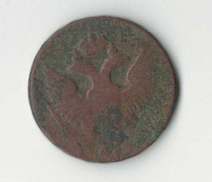 НКМ Монета Денга 1735 року