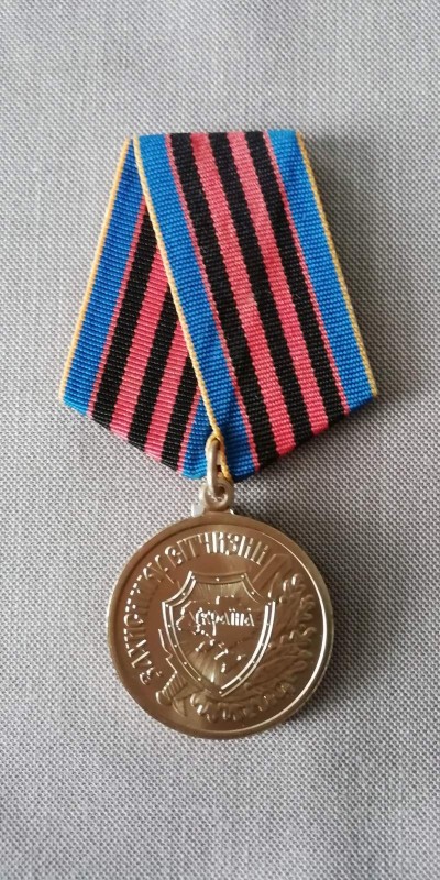 Медаль «Захиснику Вітчизни» Тушевської Марії Олександрівни.