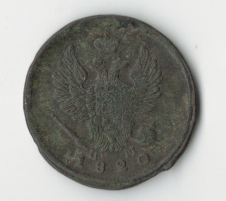 НКМ Монета 2 копійки, 1820 рік