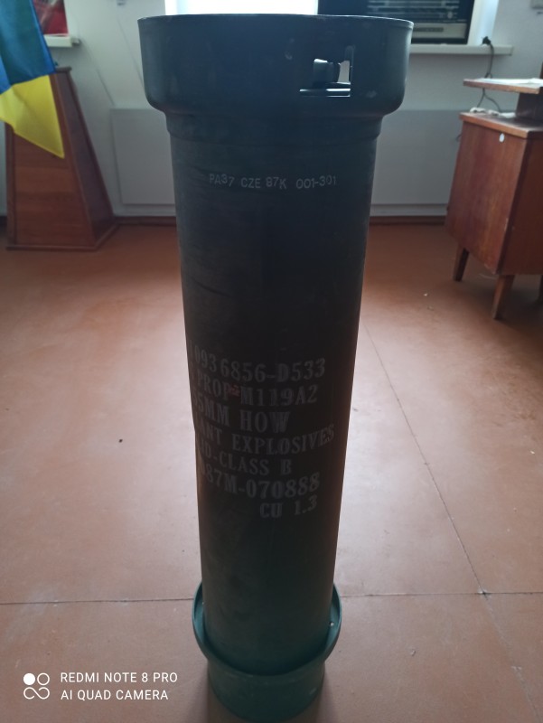 Тубус від порохового заряду М-777.