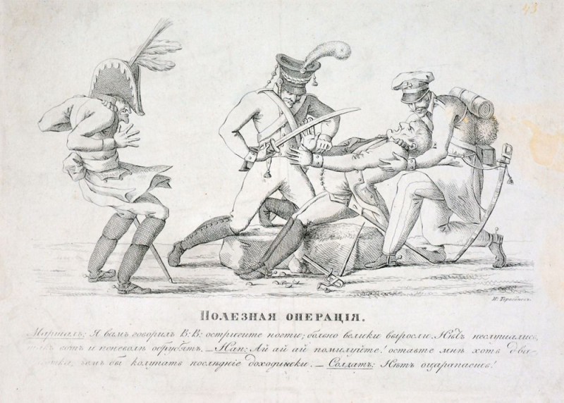 Корисна операція