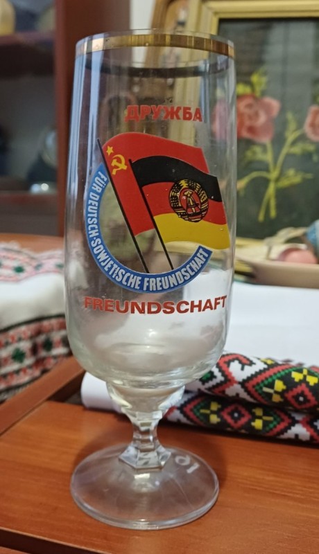 Фужер скляний "Дружба- FREUNDSCHAFT"