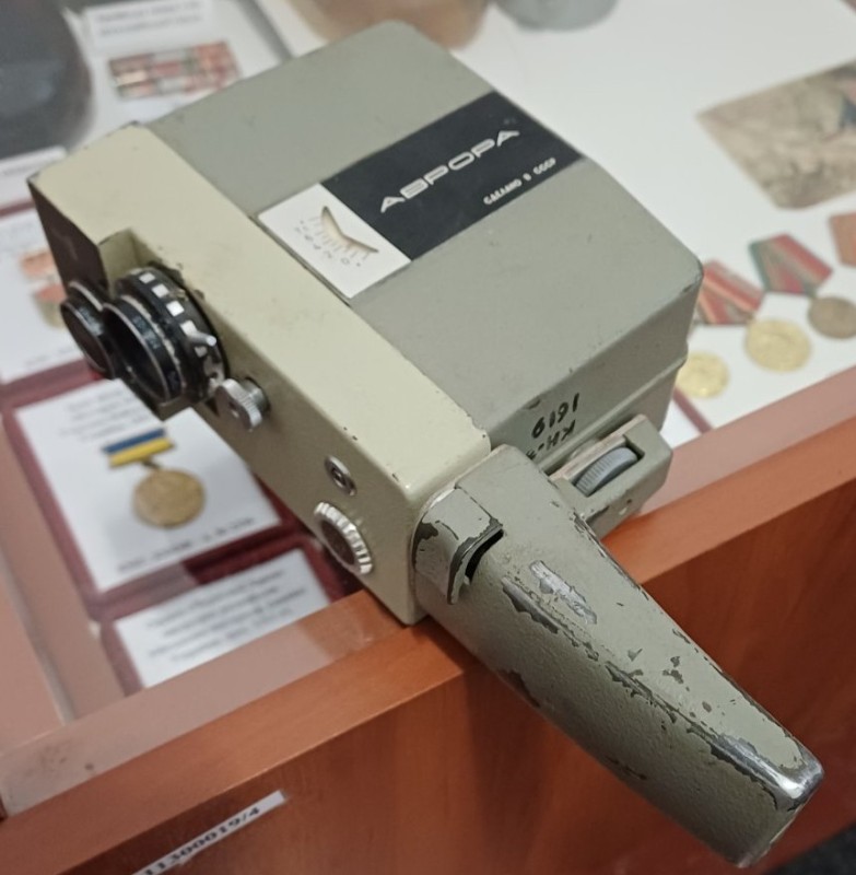 Кінокамера "Аврора"