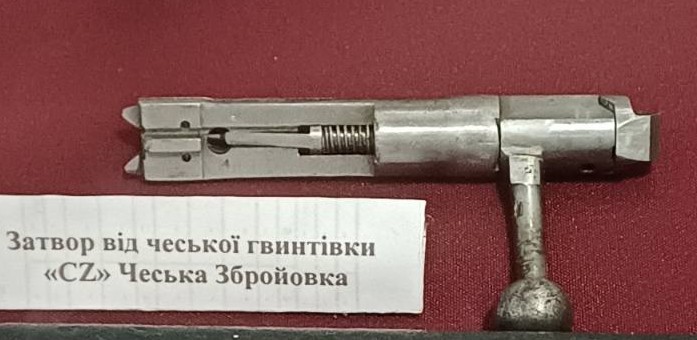 Затвор від чешської гвинтівки "43"