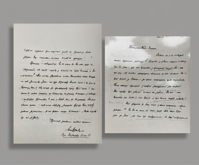 Фотокопія листа Михайла Рудницького до Осипа Маковея.