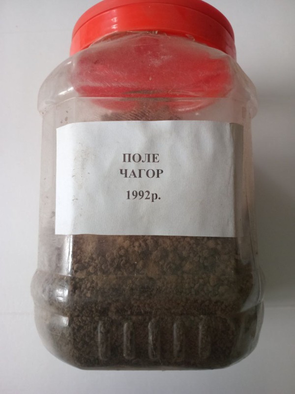 Грунт "Чагор"