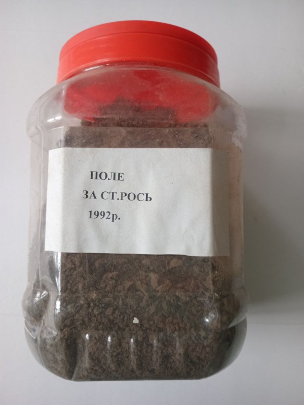 Грунт "За станцією Рось"