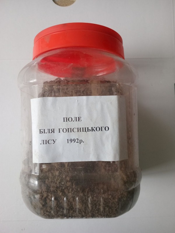 Грунт "Біля Гопчицького лісу"