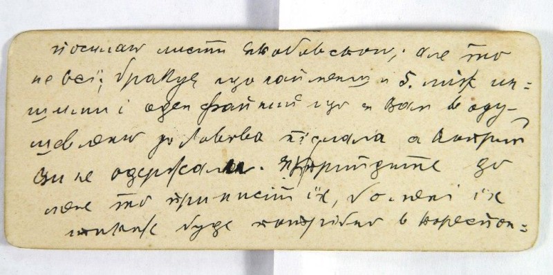 Візитка з листом повідомлення О. Кобилянської до Осипа Маковея від 08.12