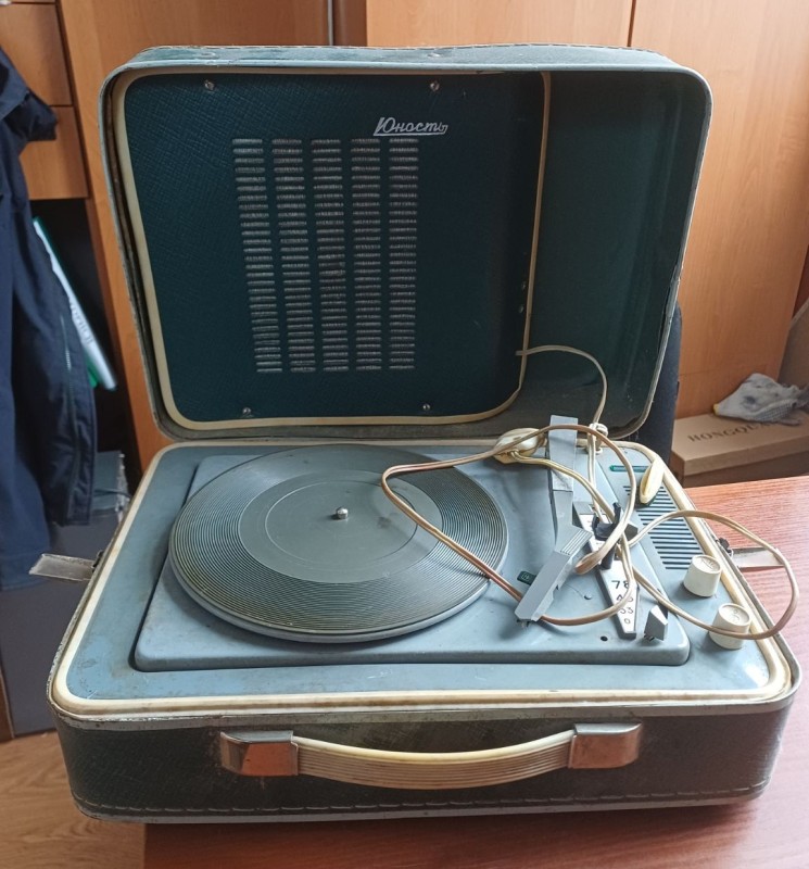 Електропрогравач "Юность-301"