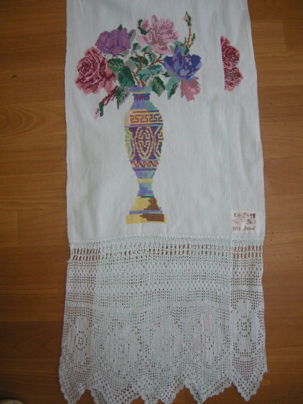 Рушник вишитий