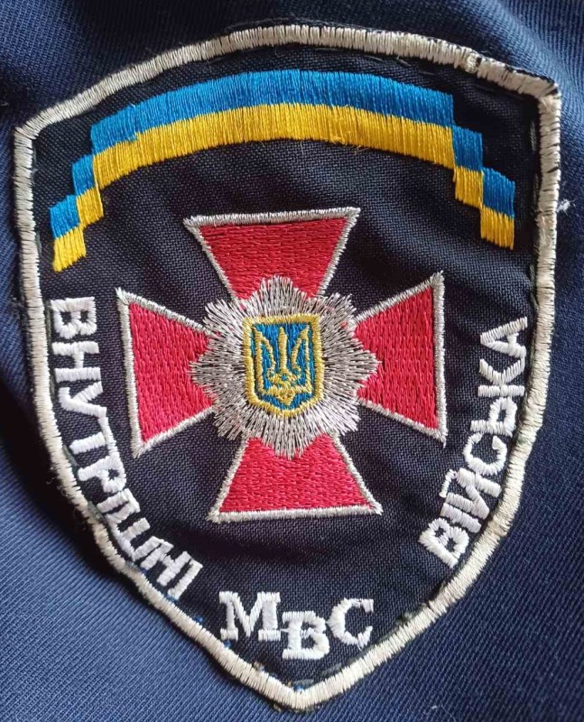 Знак нарукавний "Внутрішні війська МВС"