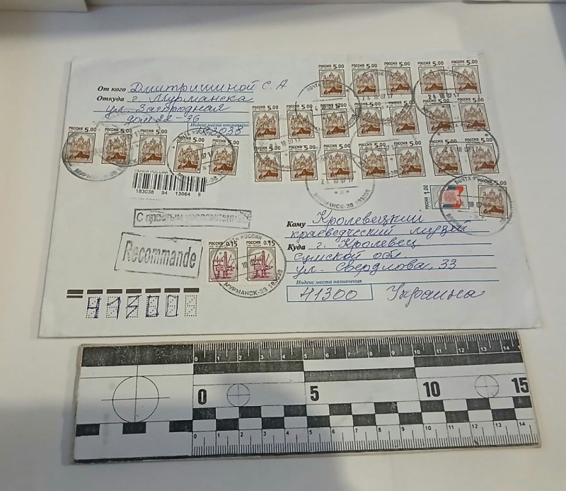 Рукописний лист