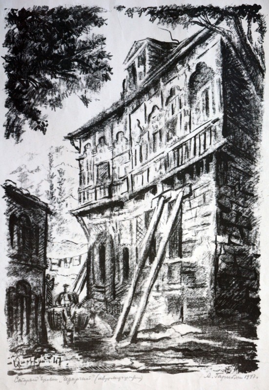 «Старий Єреван»