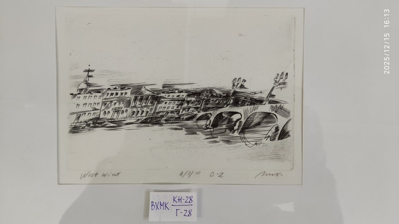 Холодний вітер